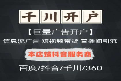 案例分析：如何利用百度SEM实现品牌升级